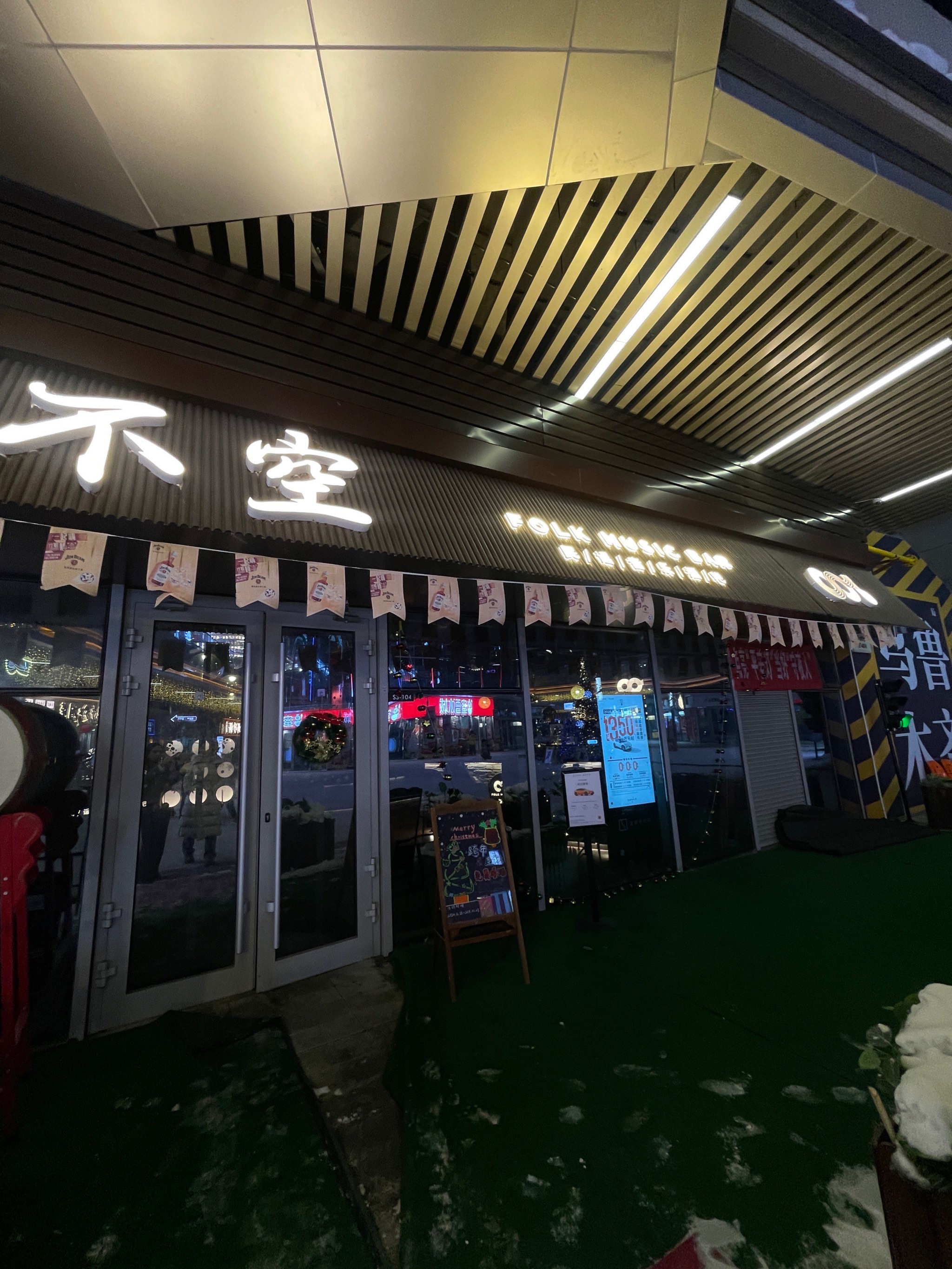 驻马店商务ktv优质商务ktv推荐-新蔡县ktv预订